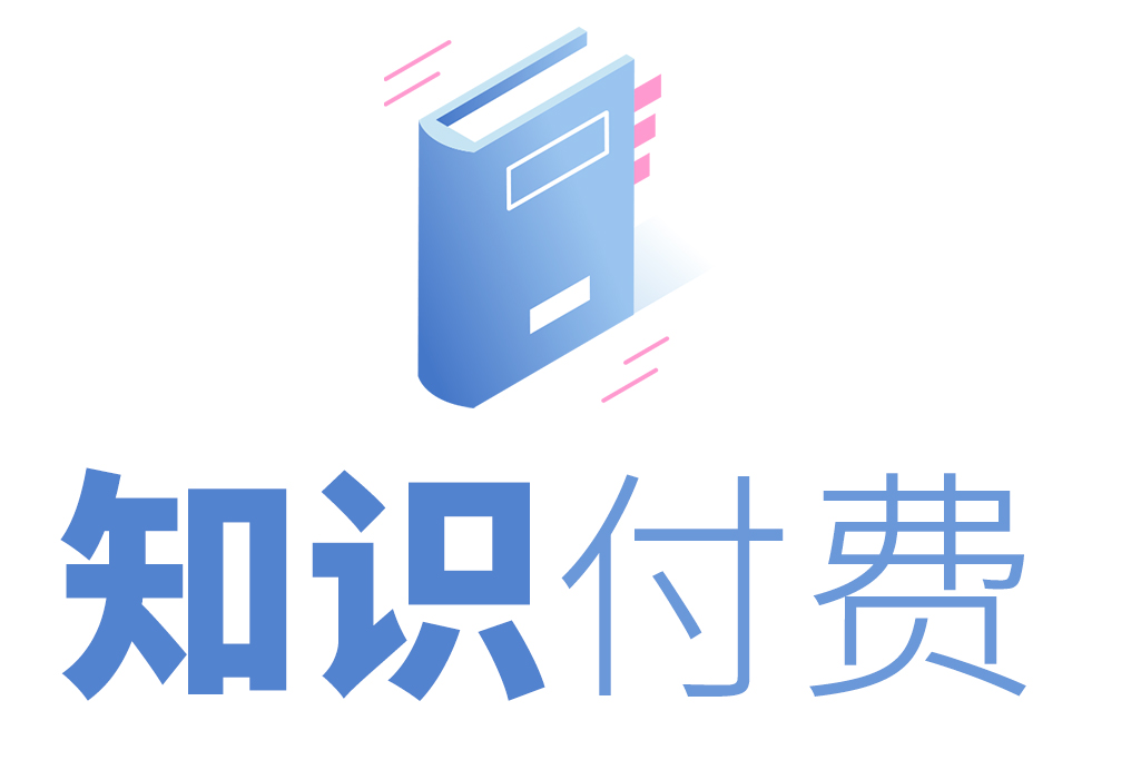 🗂️知识付费系统功能表-平哥科技珠宝商学院