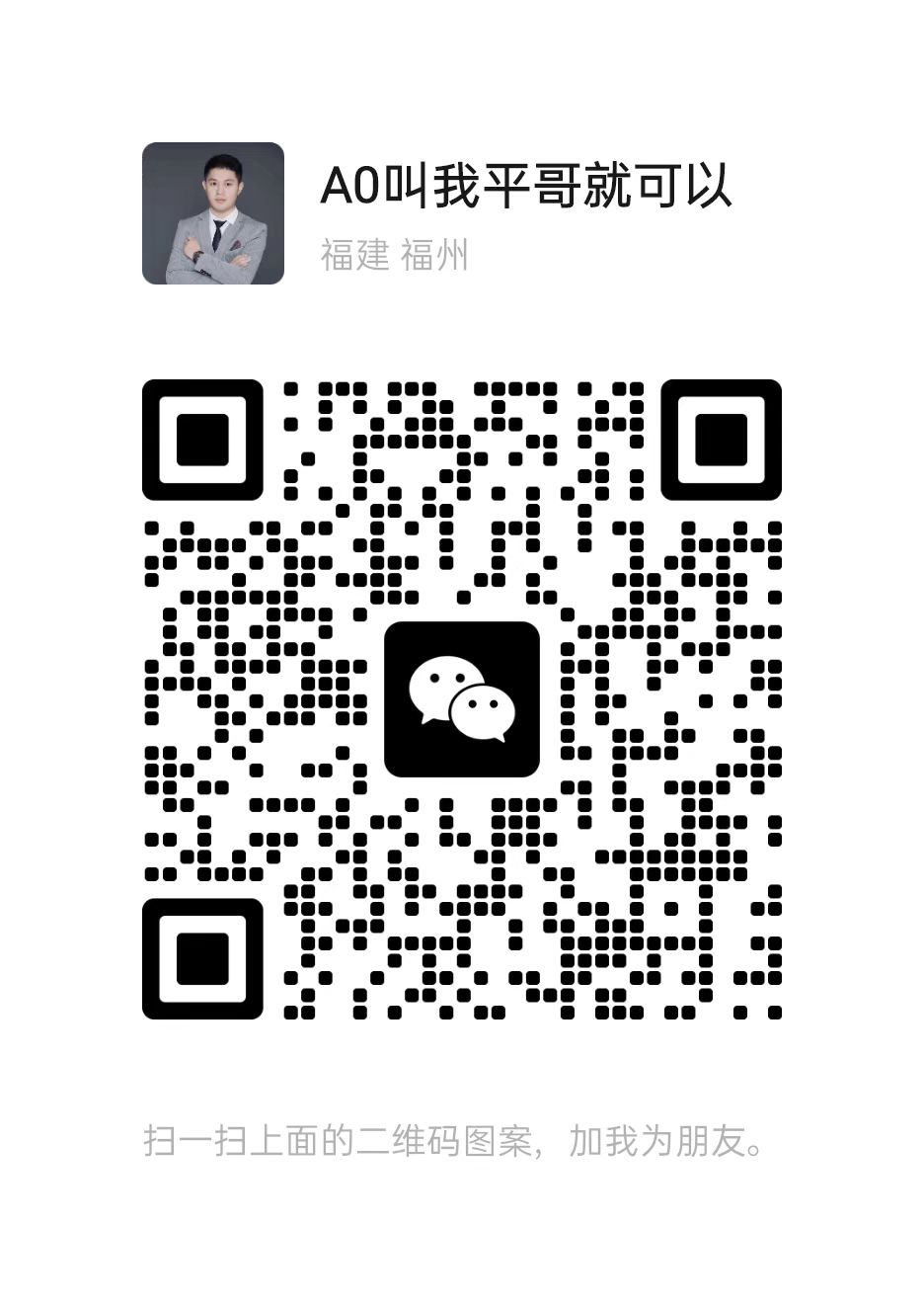 图片[31]-【提问】⚠️分享者SNS使用说明书-✒️珠宝方案资料-平哥科技珠宝商学院