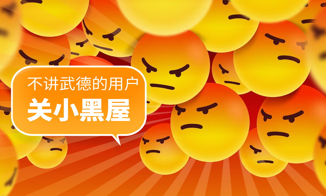 👉年轻人不讲武德，耗子尾汁！-平哥科技珠宝商学院