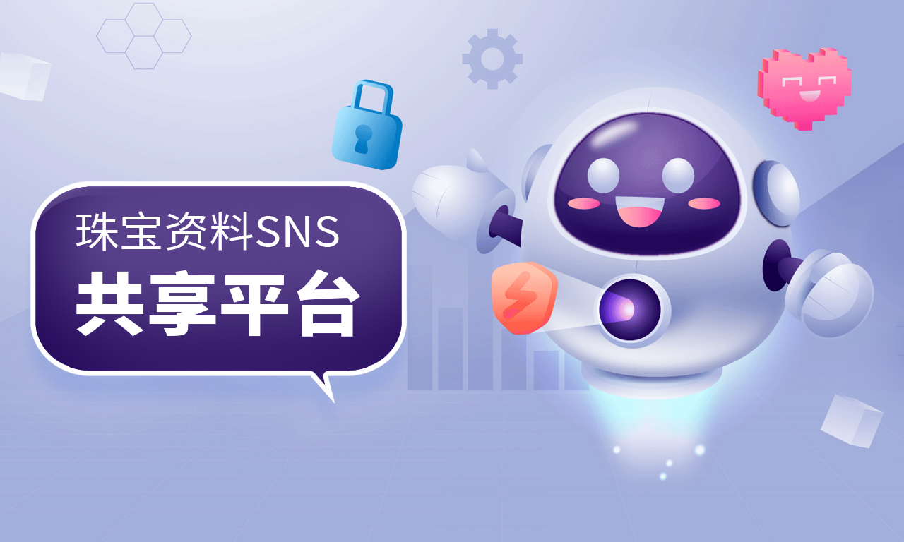 👉点击查看创作者规则-平哥科技珠宝商学院