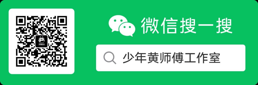 图片[15]-【提问】⚠️分享者SNS使用说明书-✒️珠宝方案资料-平哥科技珠宝商学院