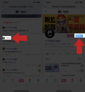 购买资料的用户使用手册-平哥科技珠宝商学院