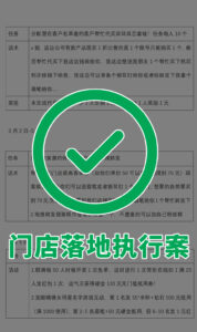 ❌分享的珠宝方案的规则明细↓-平哥科技珠宝商学院