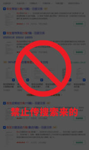 ❌分享的珠宝方案的规则明细↓-平哥科技珠宝商学院