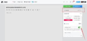 ⚠️分享者SNS使用说明书-平哥科技珠宝商学院