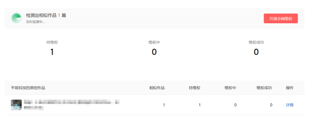 图片[32]-【提问】⚠️分享者SNS使用说明书-✒️珠宝方案资料-平哥科技珠宝商学院