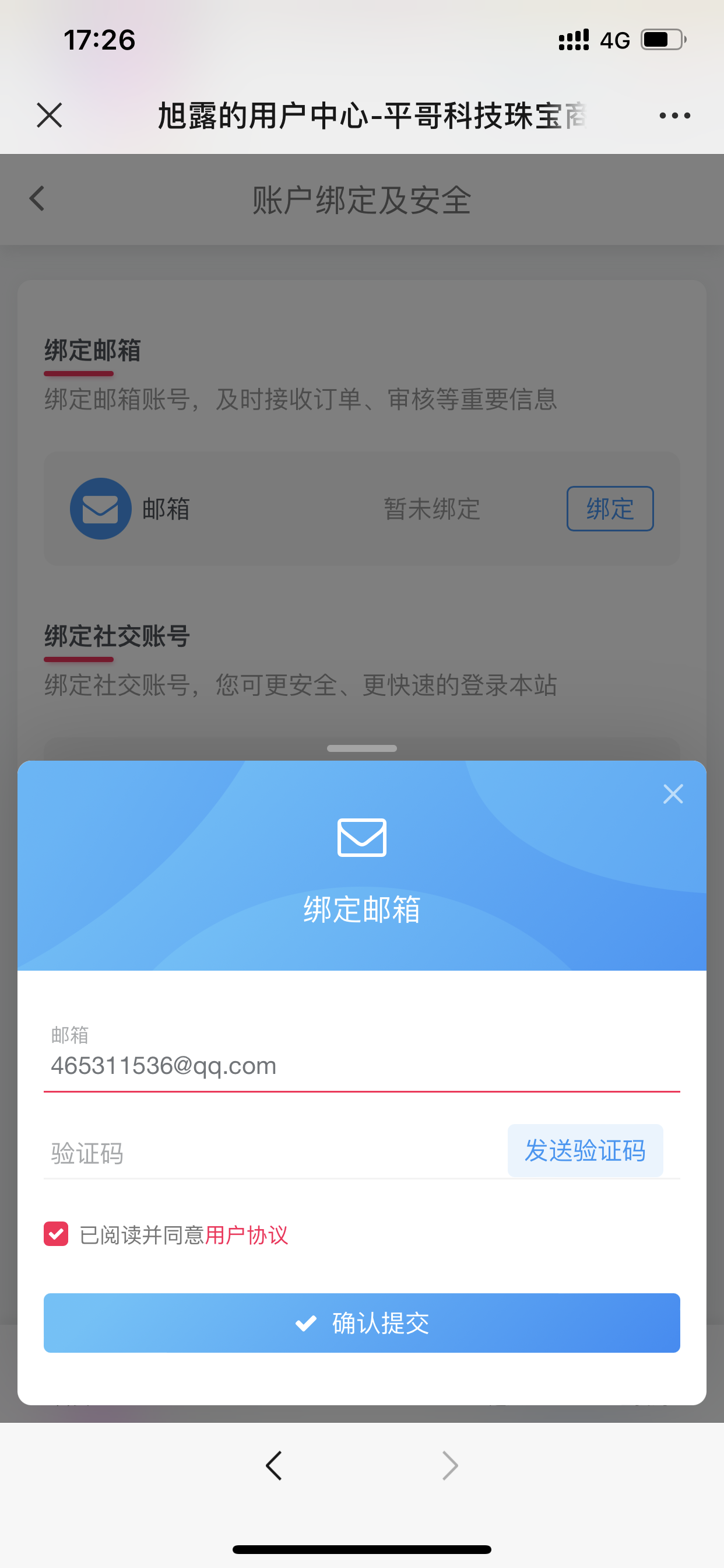 图片[20]-【提问】⚠️分享者SNS使用说明书-✒️珠宝方案资料-平哥科技珠宝商学院