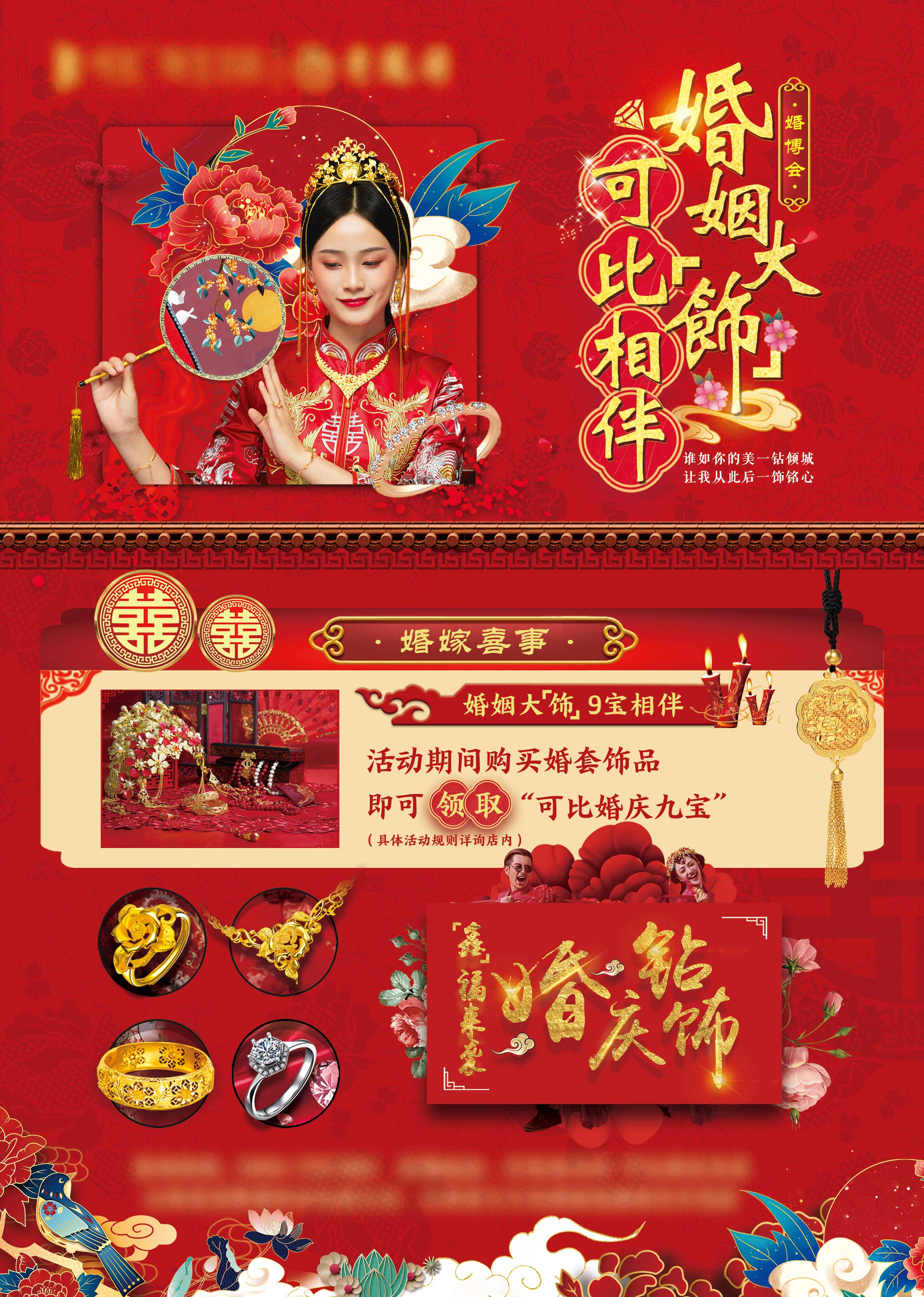 20240730230613292-FmgFgDpDXi05O7qvulRJJ1cOAvnD