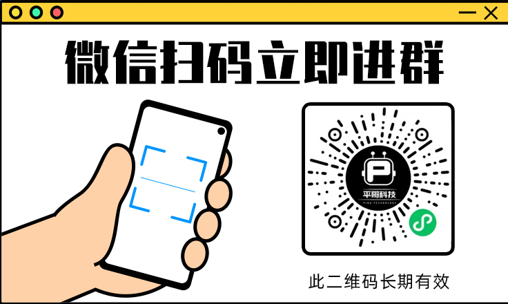 图片[2]-👨‍👦‍👦平哥科技粉丝交流群-长期有效！-平哥科技珠宝商学院