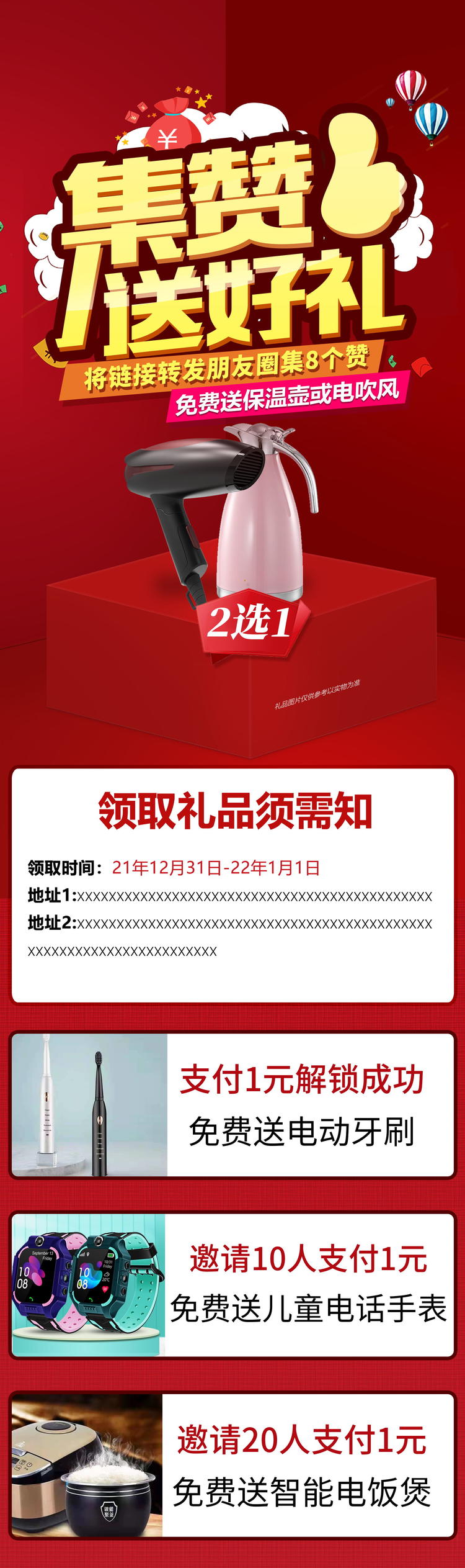 20240804220059555-1