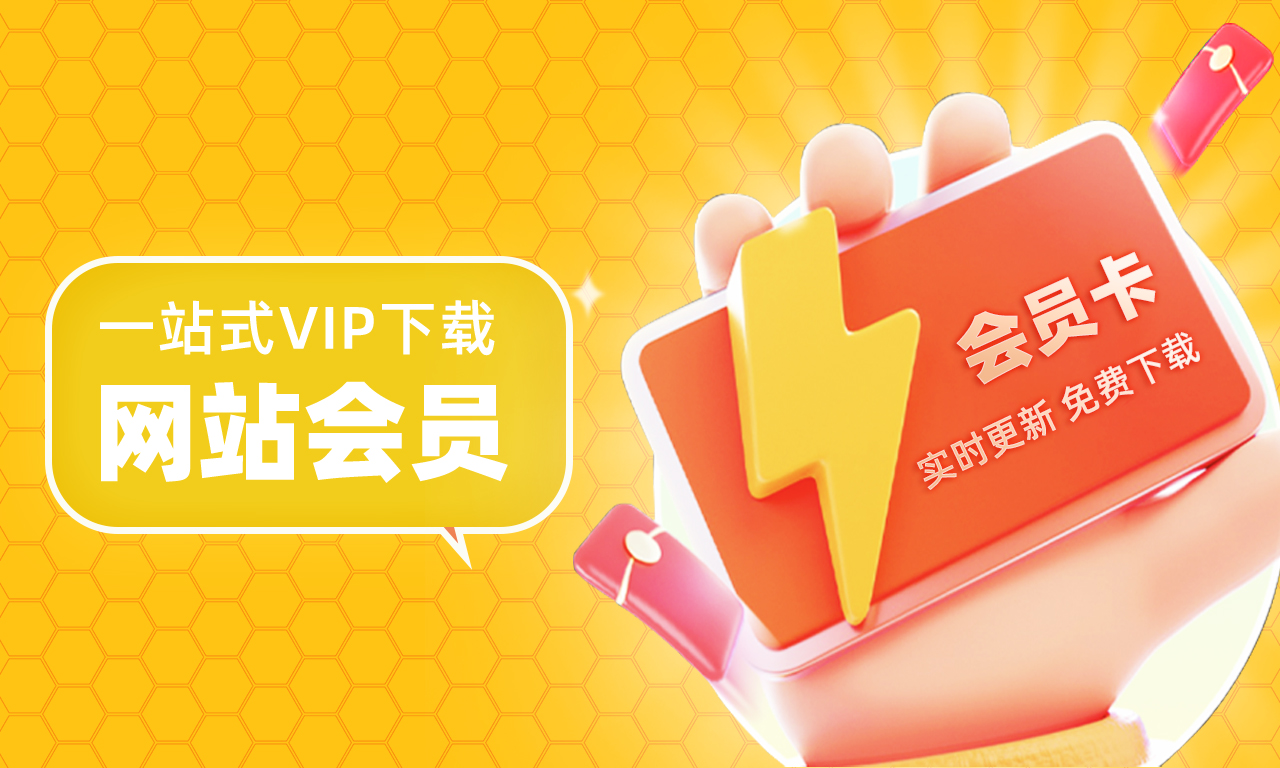 👉一次付费，免费更新，抢！-平哥科技珠宝商学院