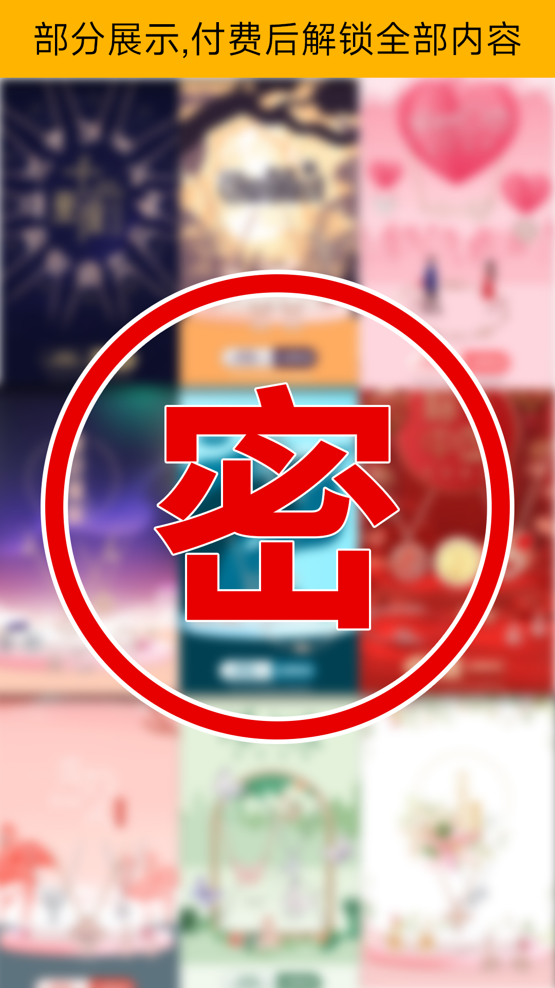 十大珠宝主题系列场景图-📂设计源文件资料-平哥科技珠宝商学院