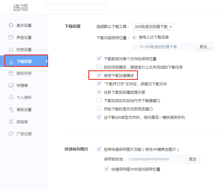 图片[8]-购买资料的用户使用手册-✒️珠宝方案资料-平哥科技珠宝商学院
