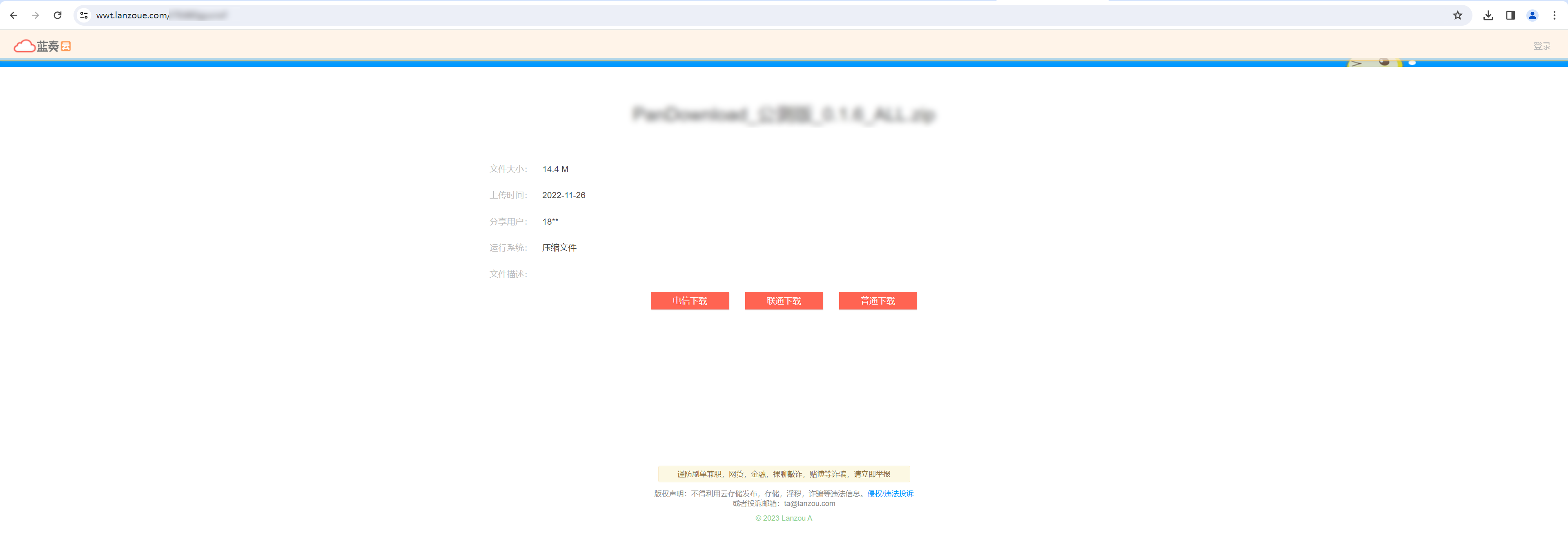 图片[4]-购买资料的用户使用手册-✒️珠宝方案资料-平哥科技珠宝商学院