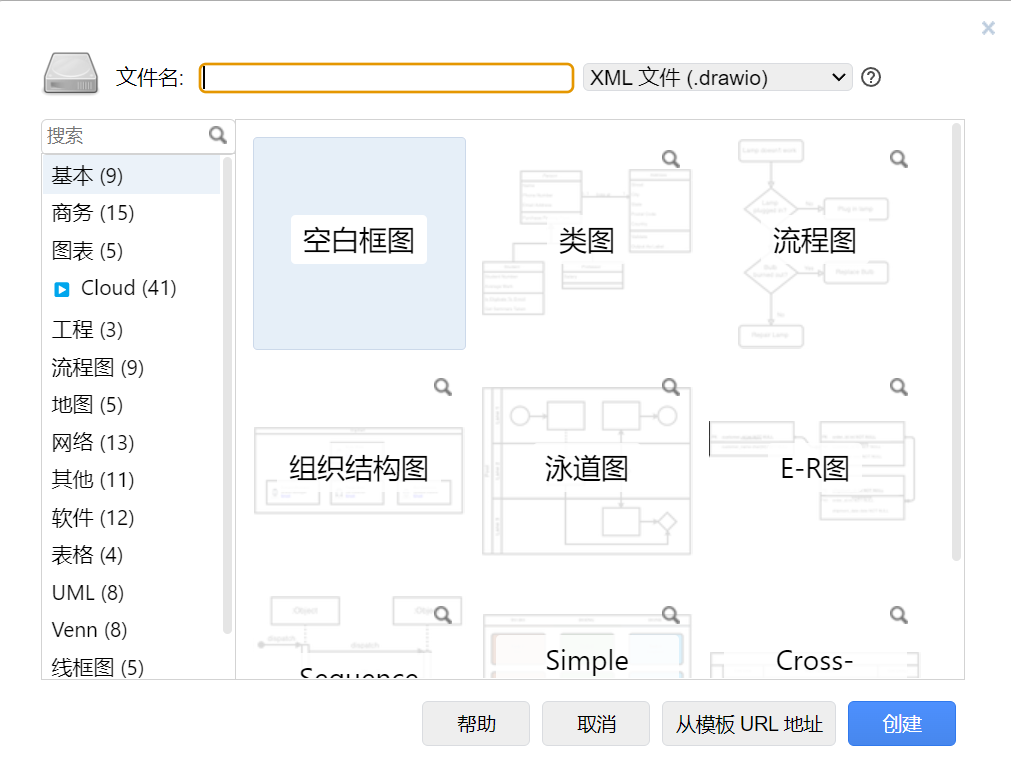 画流程图、思维导图、工程图的软件-🛠️软件工具资料-🦁营销大师-平哥科技珠宝商学院