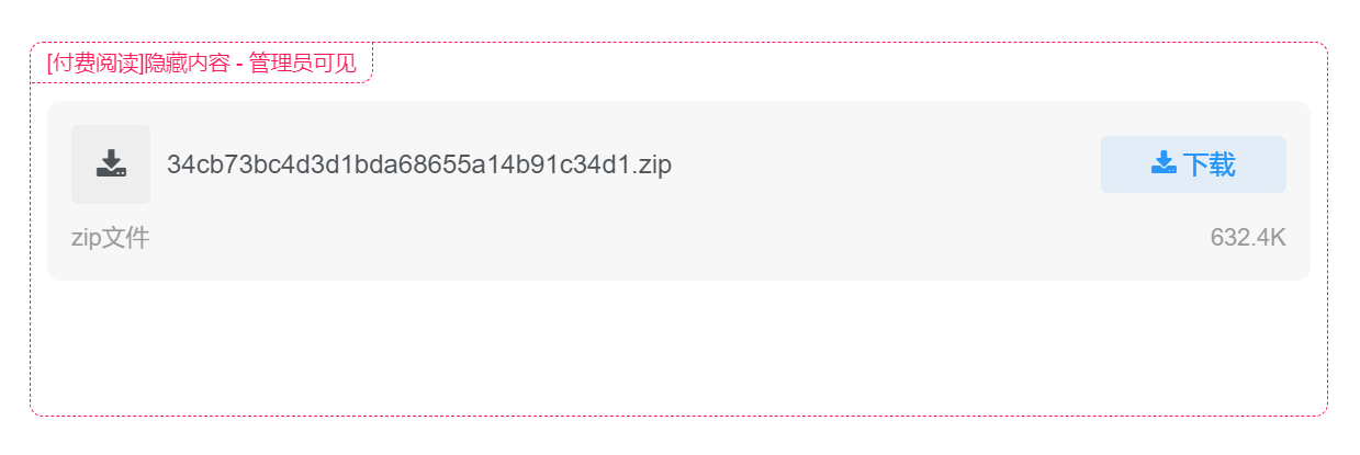 图片[6]-购买资料的用户使用手册-✒️珠宝方案资料-平哥科技珠宝商学院