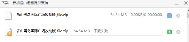 图片[7]-购买资料的用户使用手册-✒️珠宝方案资料-平哥科技珠宝商学院