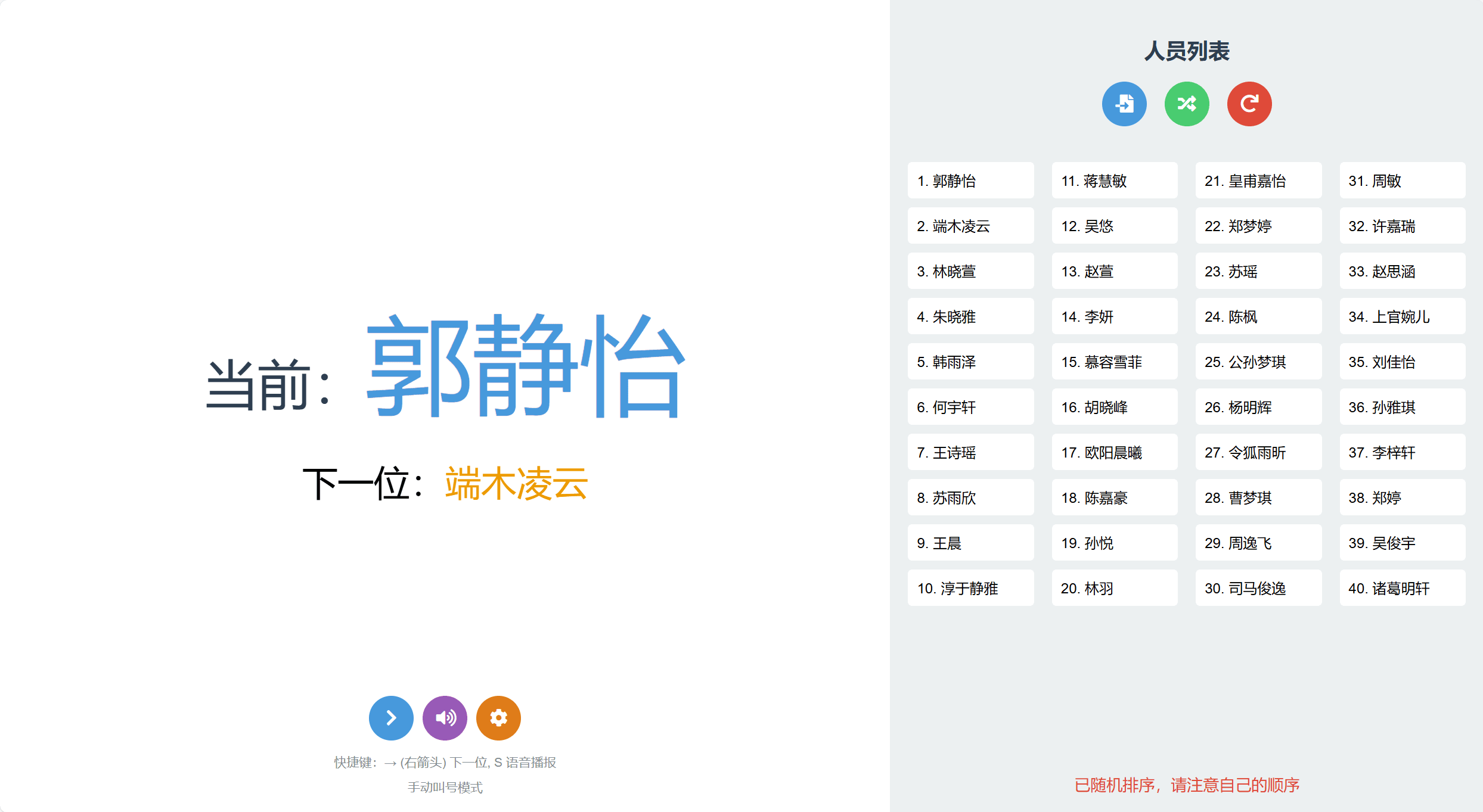 会员内购会排队领礼品叫号系统-🛠️软件工具资料-🦁营销大师-平哥科技珠宝商学院