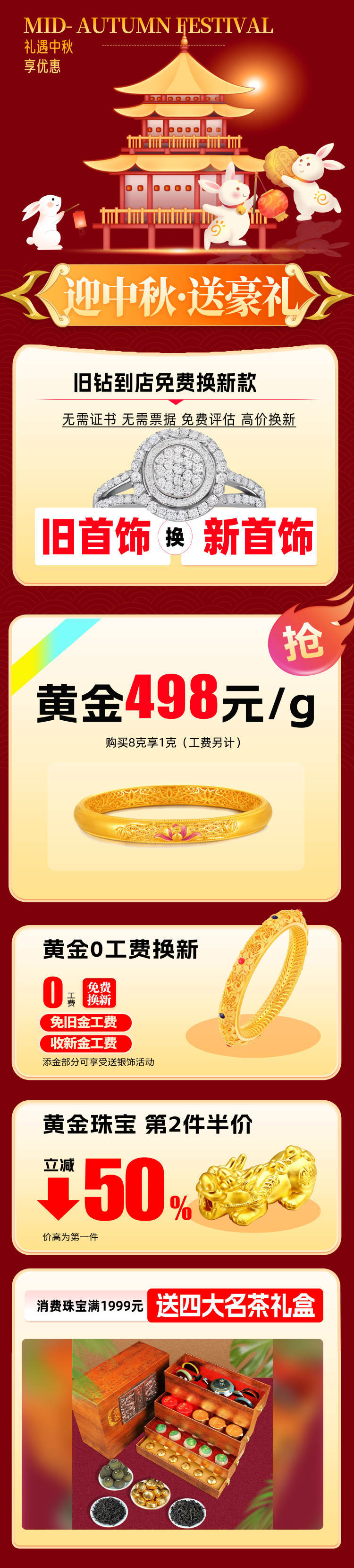 20240909010235997-d62fef1248c6d712a64fc99e2ef19675