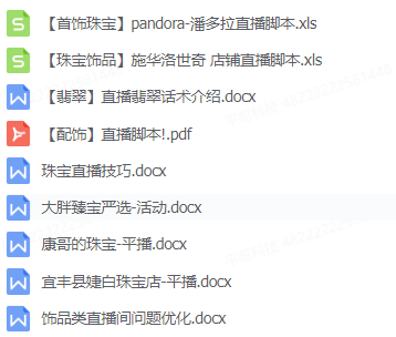 20241220235143798-image