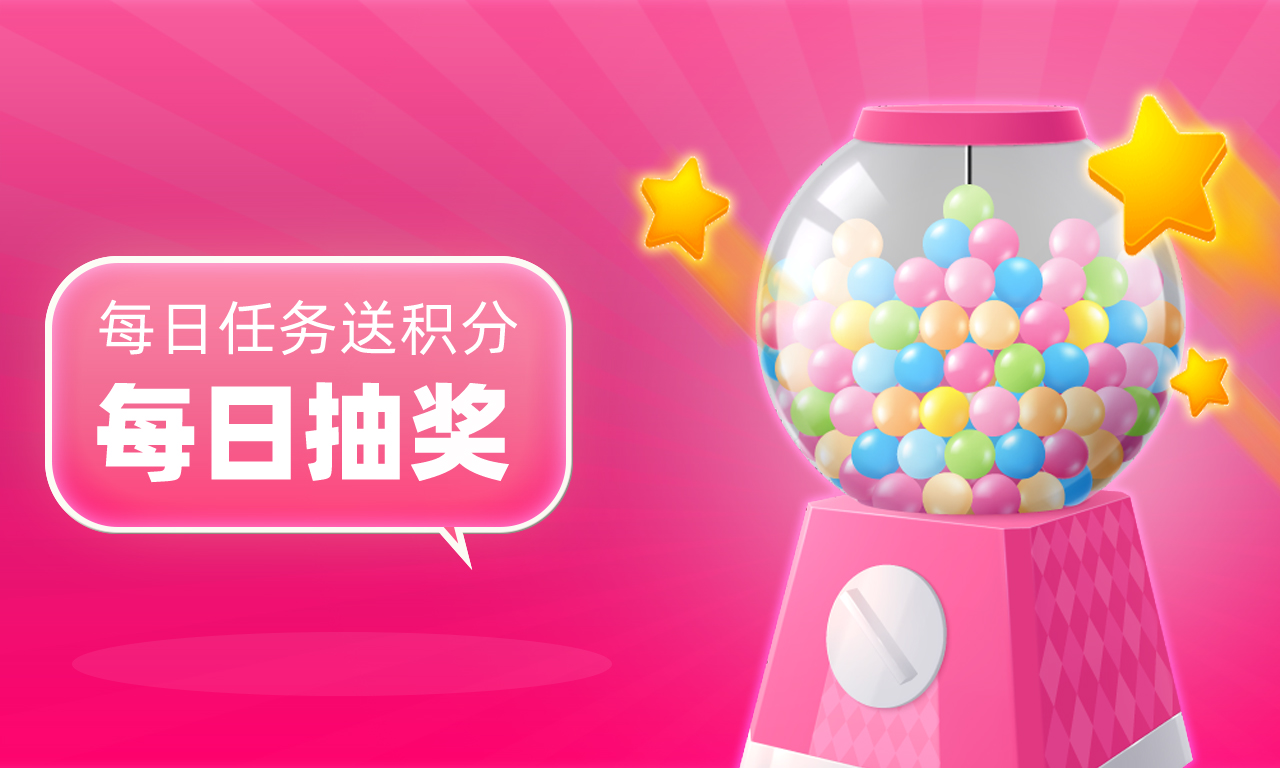 👉每日一次大奖抽不停-平哥科技珠宝商学院