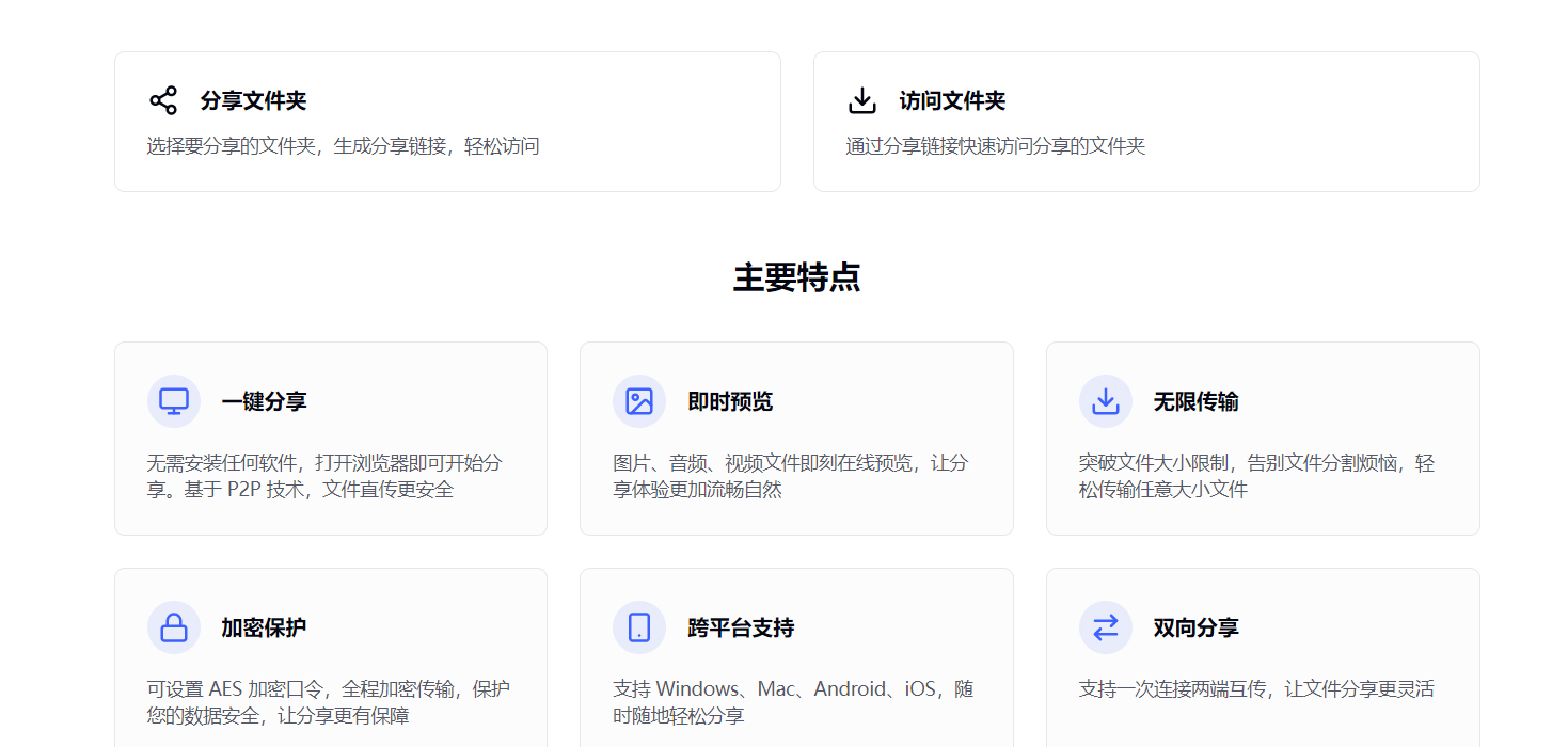 临时网盘-🛠️软件工具资料-🦁营销大师-平哥科技珠宝商学院